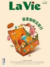 La Vie(另開新視窗)