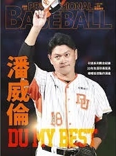 Baseball01(另開新視窗)